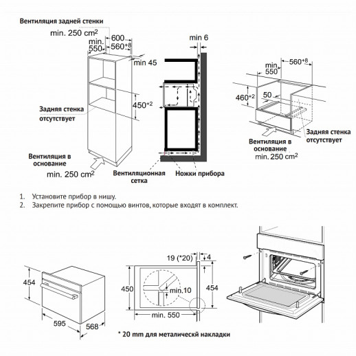 Электрический духовой шкаф с функцией СВЧ Korting OKB 3250 GBXGR MW