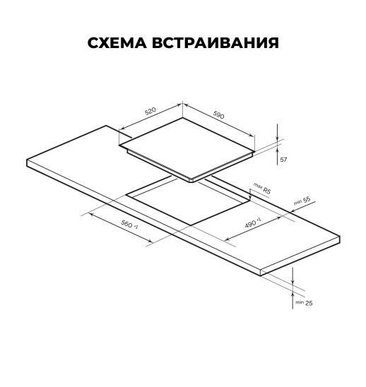 Варочная панель Lex EVI 641B BL