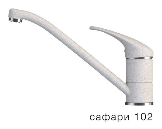 Смеситель "ЭКО" Низкий излив Сафари №102