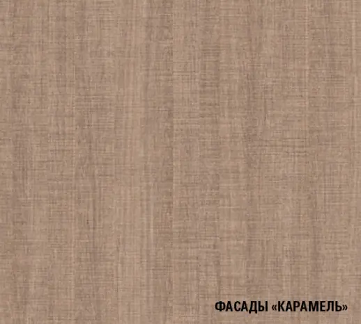 Кухонный гарнитур Кварц 3000 мм