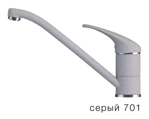 Смеситель "ЭКО" Низкий излив Серый №701