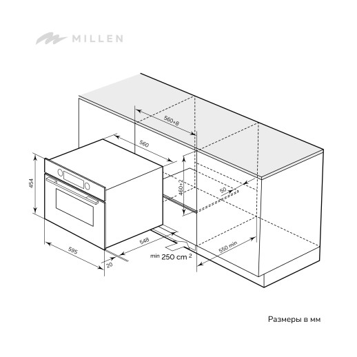 Электрический духовой шкаф с функцией СВЧ Millen MEOM 045 WH