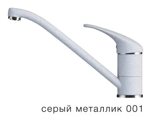 Смеситель "ЭКО" Низкий излив Серый металлик №001