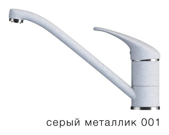 Смеситель "ЭКО" Низкий излив Серый металлик №001