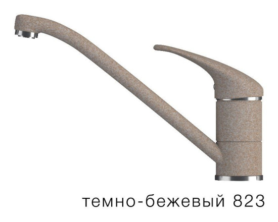 Смеситель "ЭКО" Низкий излив Темно-бежевый №823