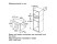 Кофемашина встраиваемая Bosch CTL7181W0