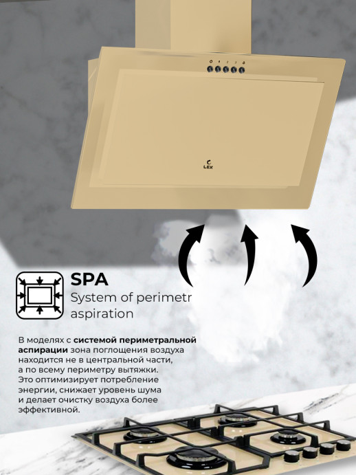 Кухонная вытяжка Lex MIO 600 IVORY