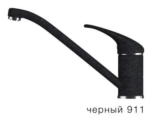 Смеситель "ЭКО" Низкий излив Черный №911