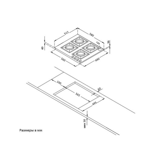 Варочная панель Korting HG 661 CTSI