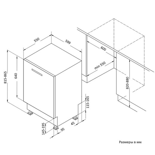 Посудомоечная машина Korting KDI 60570