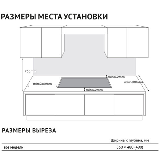 Газовая варочная панель Korting HGG 67009 CQTW