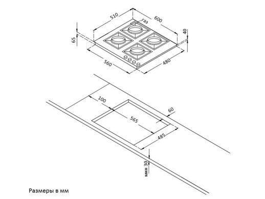 Варочная панель Korting HG 630 CTSN