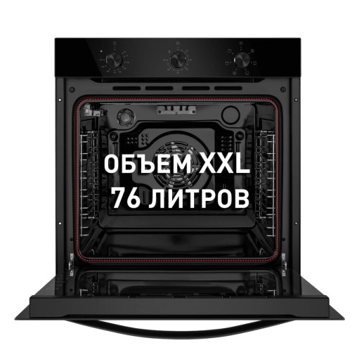Электрический духовой шкаф Maunfeld EOEF.766B2 черный