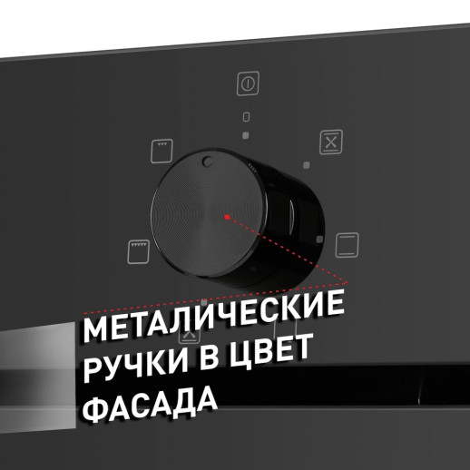 Электрический духовой шкаф Maunfeld EOEF.766B2 черный