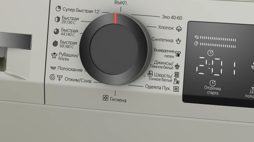Стиральная машина отдельностоящая Bosch WLZ2420SME