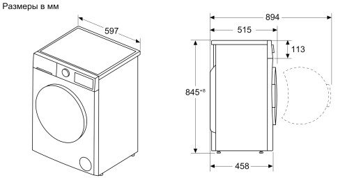 Стиральная машина отдельностоящая Bosch WLZ2420SME