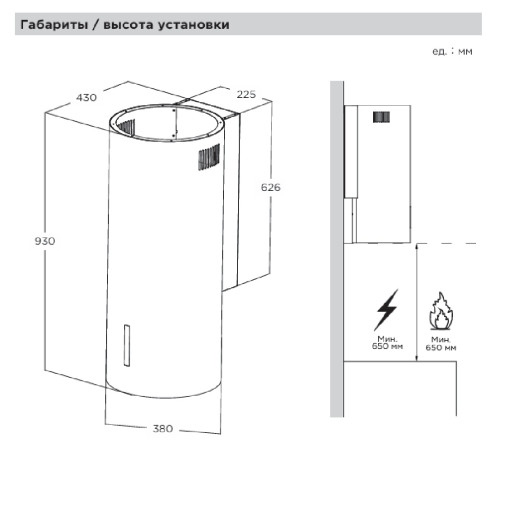 Кухонная вытяжка Midea MH40K570B черный