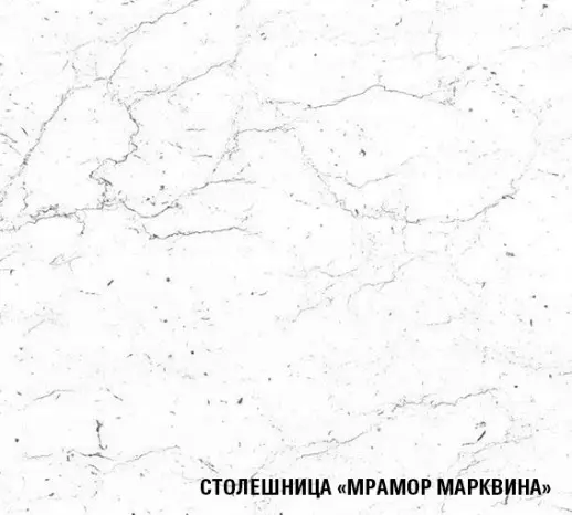 Кухонный гарнитур Ноктюрн прайм 1100х2000 мм