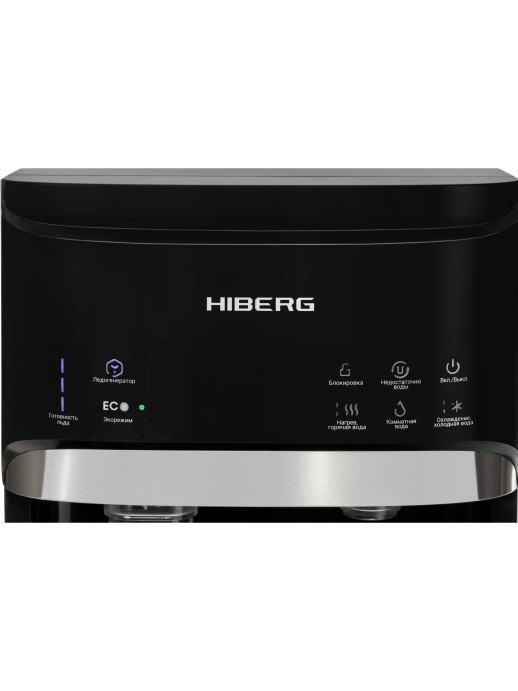 Кулер для воды HIBERG UFK 700 B Ice