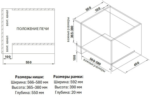 Микроволновая печь встраиваемая Weissgauff HMT-256 TSB