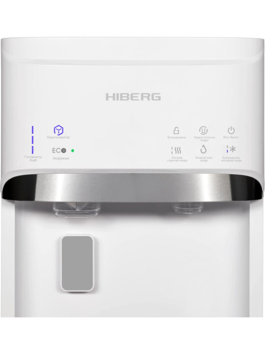 Кулер для воды HIBERG UFK 700 W Ice