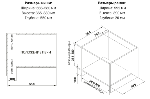 Микроволновая печь встраиваемая Weissgauff HMT-256 TSB Matt Edition