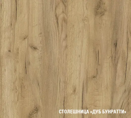 Кухонный гарнитур Сапфир 2 3000 мм