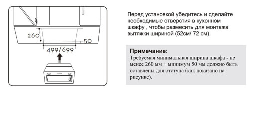 Кухонная вытяжка Evelux Tony 60 B черная