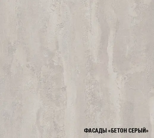 Кухонный гарнитур Симфония люкс 3000 мм