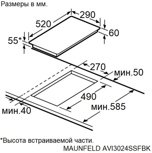 Индукционная варочная панель Maunfeld AVI3024SSFBK