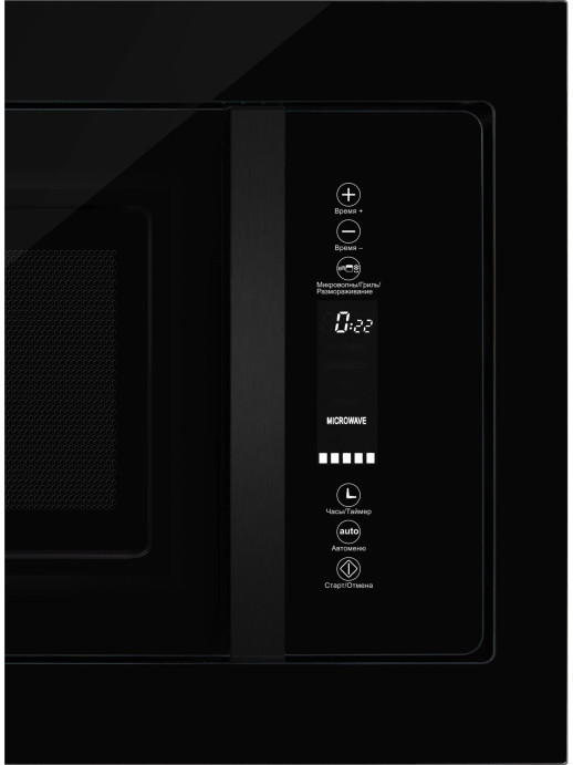 Встраиваемая микроволновая печь HIBERG i-VM 8505 B