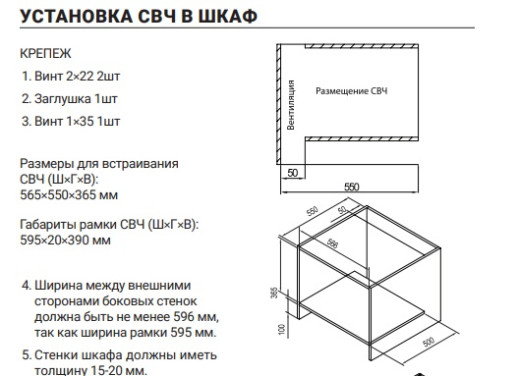 Встраиваемая микроволновая печь HIBERG i-VM 8505 B