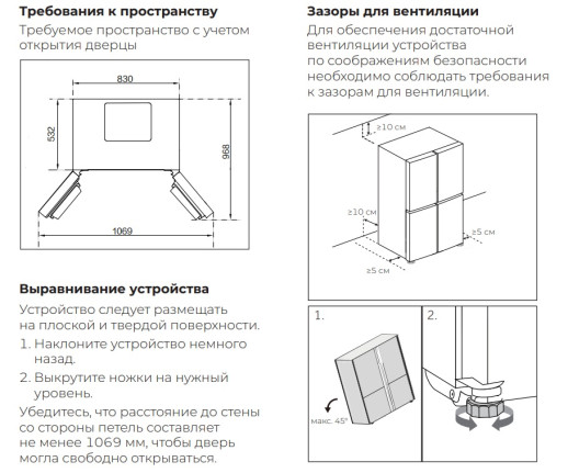 Отдельностоящий холодильник Haier HTF-450LM6RU