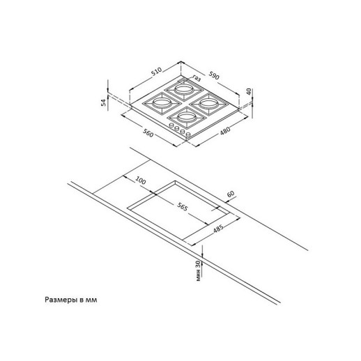 Варочная панель Korting HG 697 CTX