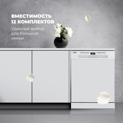 Посудомоечная машина Delonghi DDWS 09F CITRINO