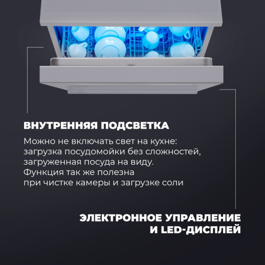 Посудомоечная машина Delonghi DDWS 09F CITRINO