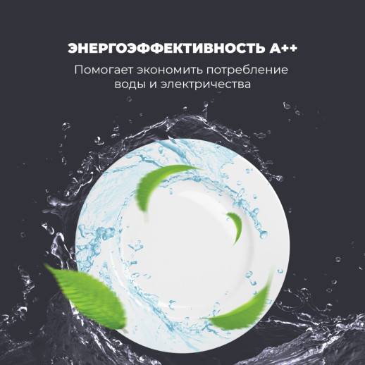 Посудомоечная машина Delonghi DDWS 09F CITRINO