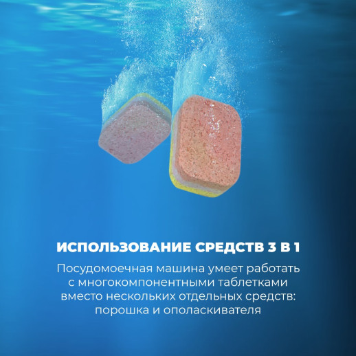 Посудомоечная машина Delonghi DDWS 09F CITRINO