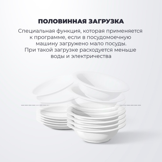 Посудомоечная машина Delonghi DDWS 09F CITRINO