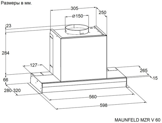 Кухонная вытяжка Maunfeld MZR V 60