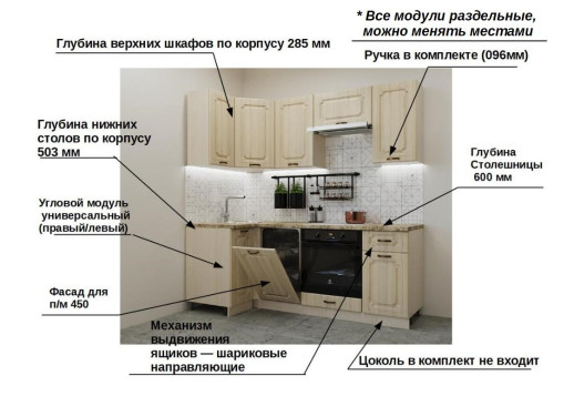 Кухня МДФ Акация Европейская 1000*2050мм