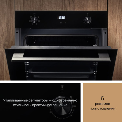 Электрический духовой шкаф Vard VOE432B черный