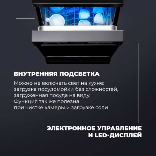 Посудомоечная машина Delonghi DDWS 09S EREA