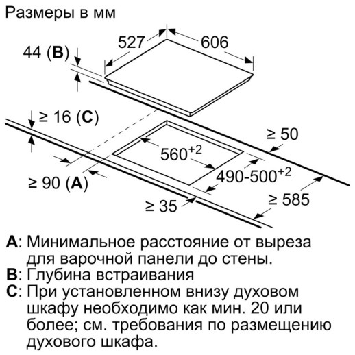 Электрическая варочная панель Bosch PKF675FP2E