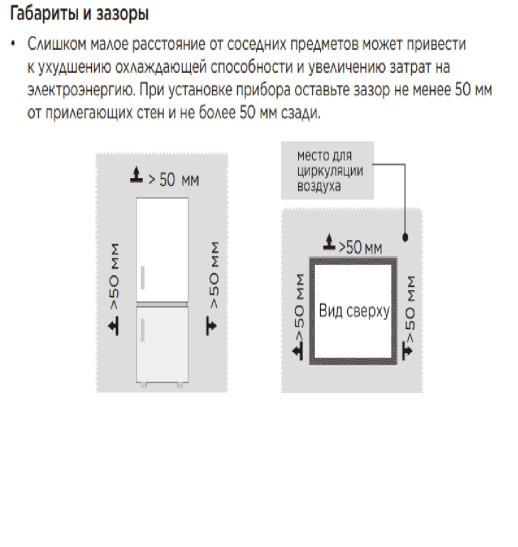 Отдельностоящий холодильник Midea MDRB459FGF01IDM