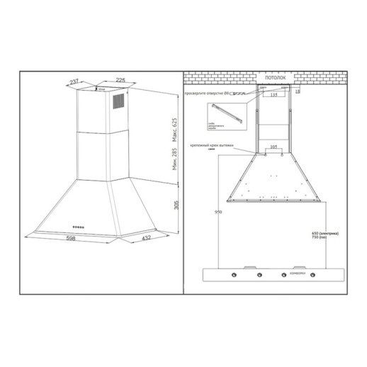 Кухонная вытяжка Korting KHC 6648 RN