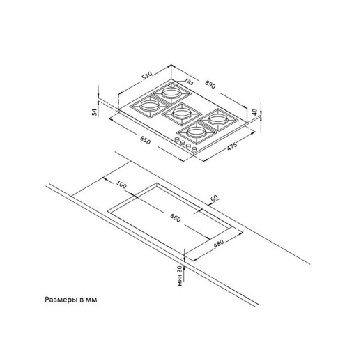 Варочная панель Korting HG 997 CTX