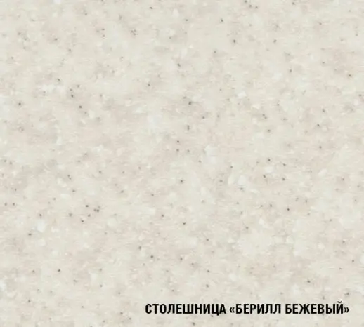 Кухонный гарнитур "Пайн Экзотик" 2000мм