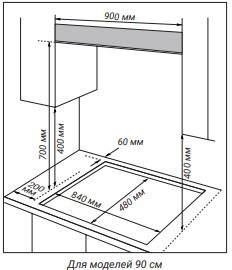 Газовая варочная панель Hiberg VM 9255 W