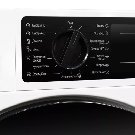 Стиральная машина Delonghi DWMI 845 VI ISABELLA